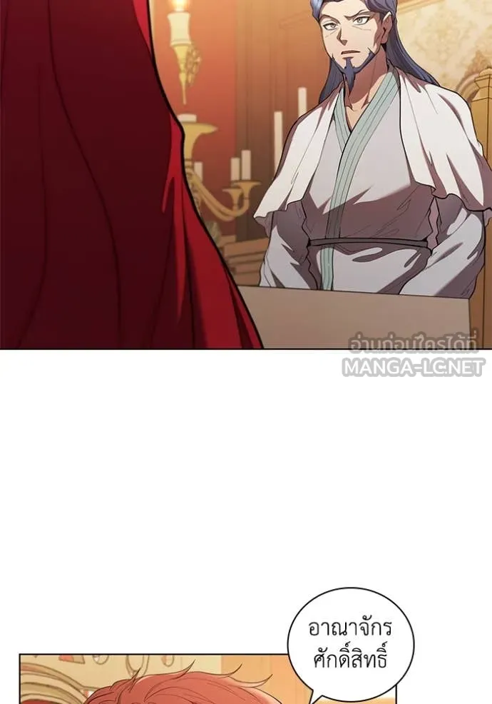 เกิดใหม่ในร่างดยุก ตอนที่ 97 รูปที่ 60