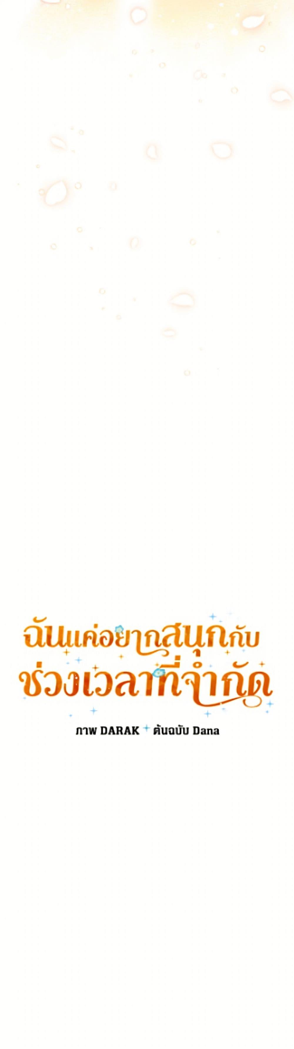 Manga-lc-com อ่านมังงะ อ่านการ์ตูน ออนไลน์ ฟรี I Was Just Having Fun With the Time Limit ตอนที่ 1 2 3 4 5 6 7 8 9 10 11 12 13 14 ฟรี ไม่มีโฆษณา Manga-lc - อ่าน มังงะ อ่าน การ์ตูน ออนไลน์ อ่านมังงะ ฟรี