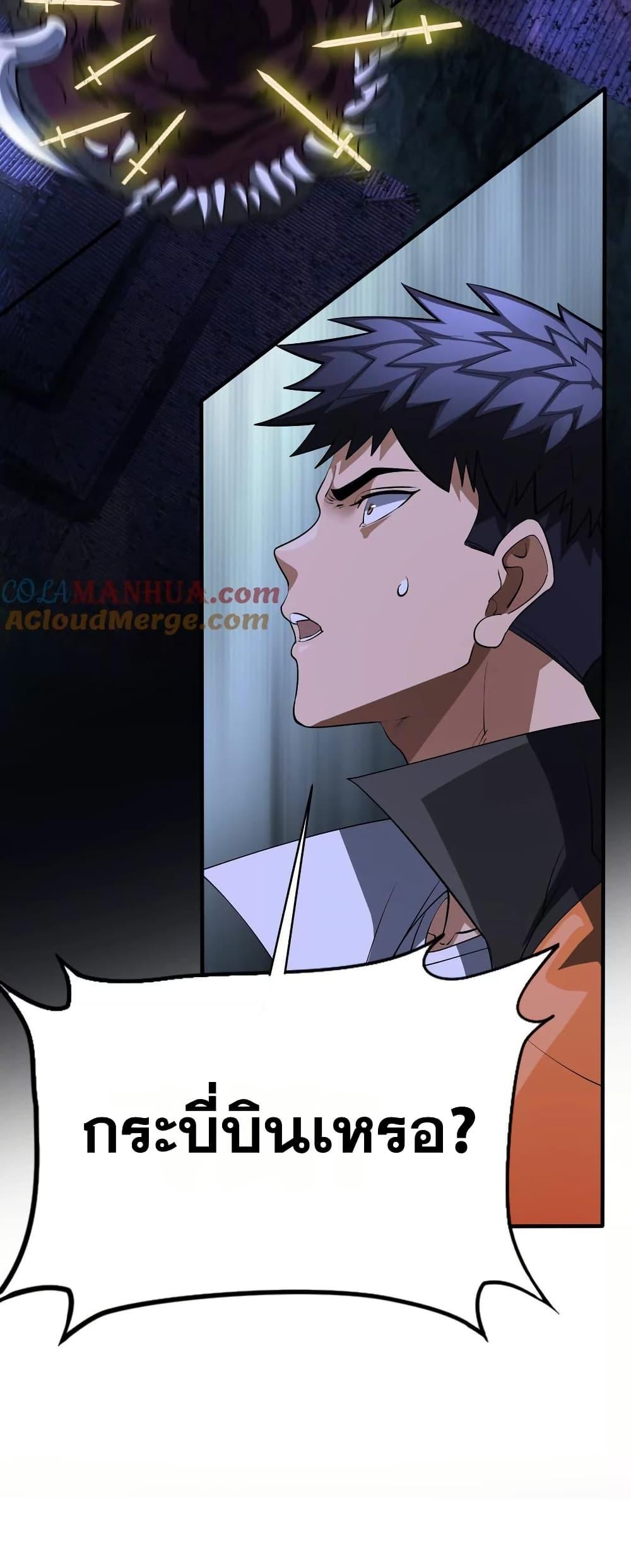 Manga-lc-com อ่านมังงะ อ่านการ์ตูน ออนไลน์ ฟรี The Creators ตอนที่ 1 2 3 4 5 6 7 8 9 10 11 12 13 14 ฟรี ไม่มีโฆษณา Manga-lc - อ่าน มังงะ อ่าน การ์ตูน ออนไลน์ อ่านมังงะ ฟรี