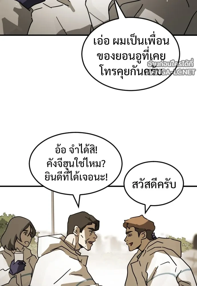 Manga-lc-com อ่านมังงะ อ่านการ์ตูน ออนไลน์ ฟรี วันดีคืนดี โซลก็ ตอนที่ 1 2 3 4 5 6 7 8 9 10 11 12 13 14 ฟรี ไม่มีโฆษณา Manga-lc - อ่าน มังงะ อ่าน การ์ตูน ออนไลน์ อ่านมังงะ ฟรี