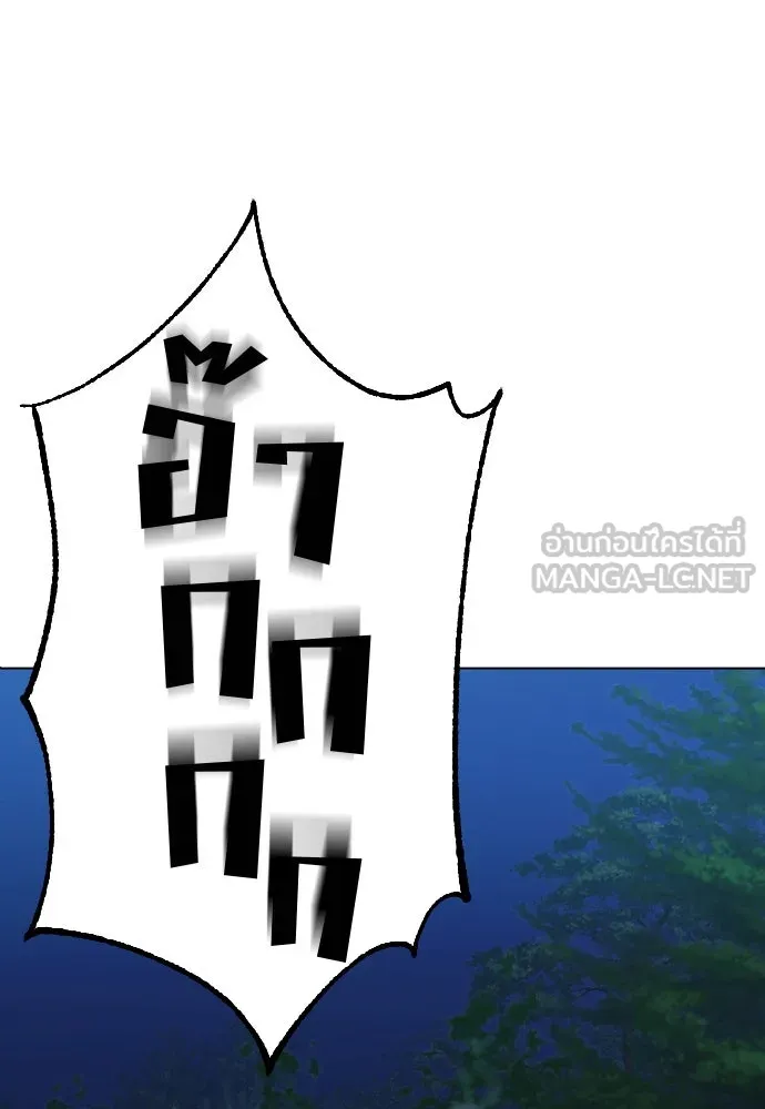 วิธีหนีตายจากนิยายโรคจิต ตอนที่ 25 รูปที่ 78