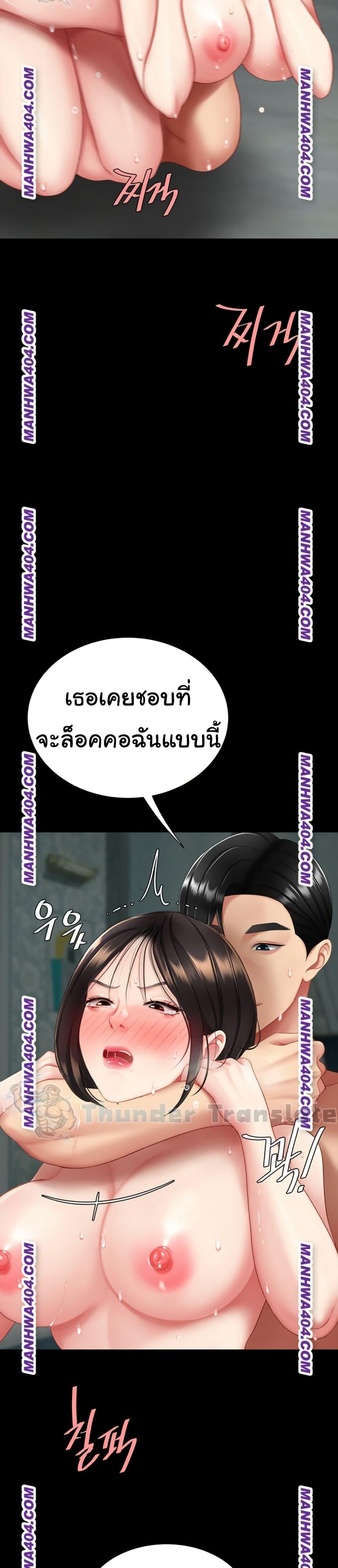 Doujin-Lc- อ่าน โดจิน มังฮวา เกาหลี ญี่ปุ่น จีน แปลไทย Go Ahead, Mom ตอนที่ 1 2 3 4 5 6 7 8 9 10 11 12 13 14 ฟรี ไม่มีโฆษณา อ่าน โดจิน Manhwa เกาหลี ญี่ปุ่น จีน เรามีครบ คัดมาให้เน้นๆ โดจิน 18+ รับประกันความฟินโดย  Doujin Lc