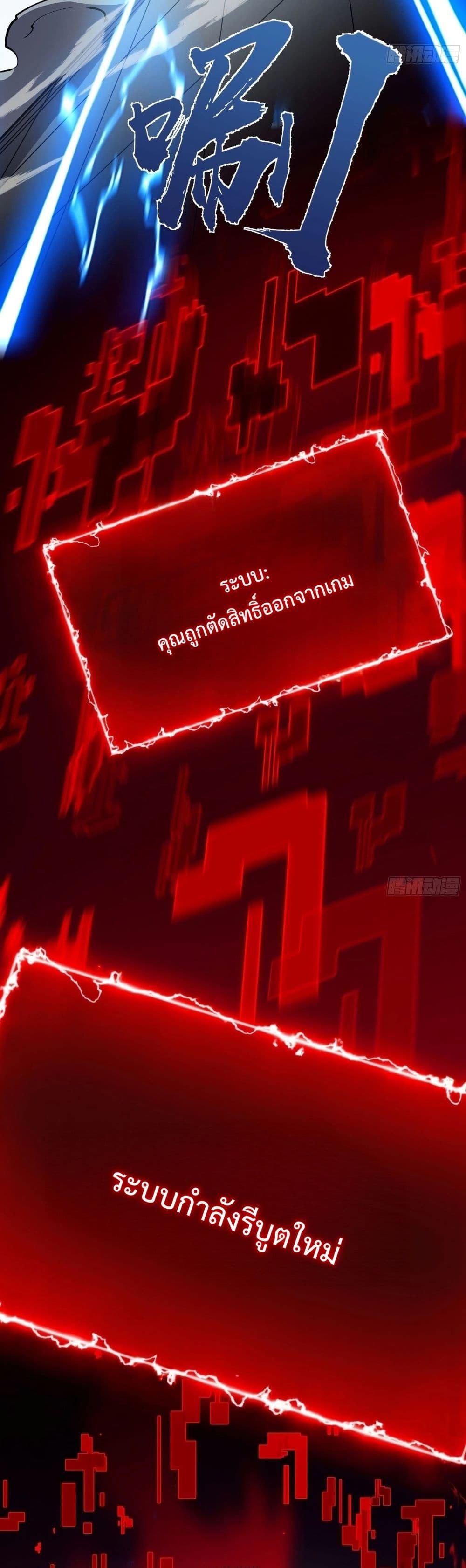 Manga-lc-com อ่านมังงะ อ่านการ์ตูน ออนไลน์ ฟรี Rebirth of the Super Battle God ตอนที่ 1 2 3 4 5 6 7 8 9 10 11 12 13 14 ฟรี ไม่มีโฆษณา Manga-lc - อ่าน มังงะ อ่าน การ์ตูน ออนไลน์ อ่านมังงะ ฟรี