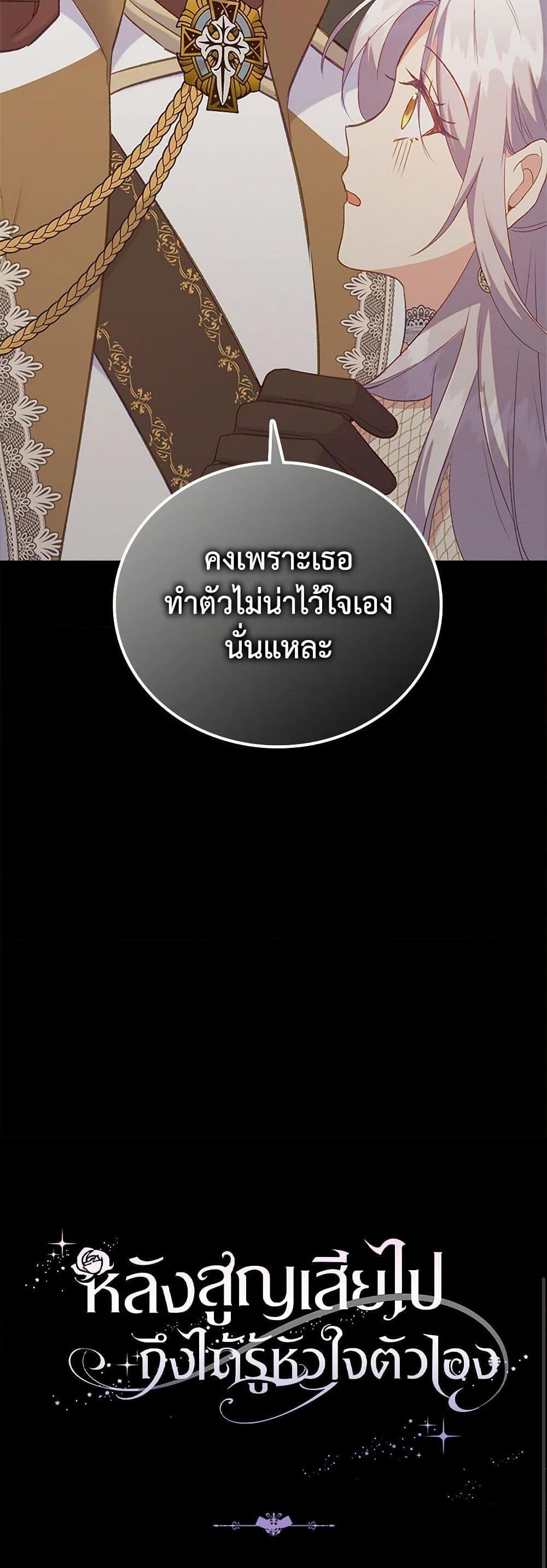 Manga-lc-com อ่านมังงะ อ่านการ์ตูน ออนไลน์ ฟรี Only Realized After Losing You ตอนที่ 1 2 3 4 5 6 7 8 9 10 11 12 13 14 ฟรี ไม่มีโฆษณา Manga-lc - อ่าน มังงะ อ่าน การ์ตูน ออนไลน์ อ่านมังงะ ฟรี