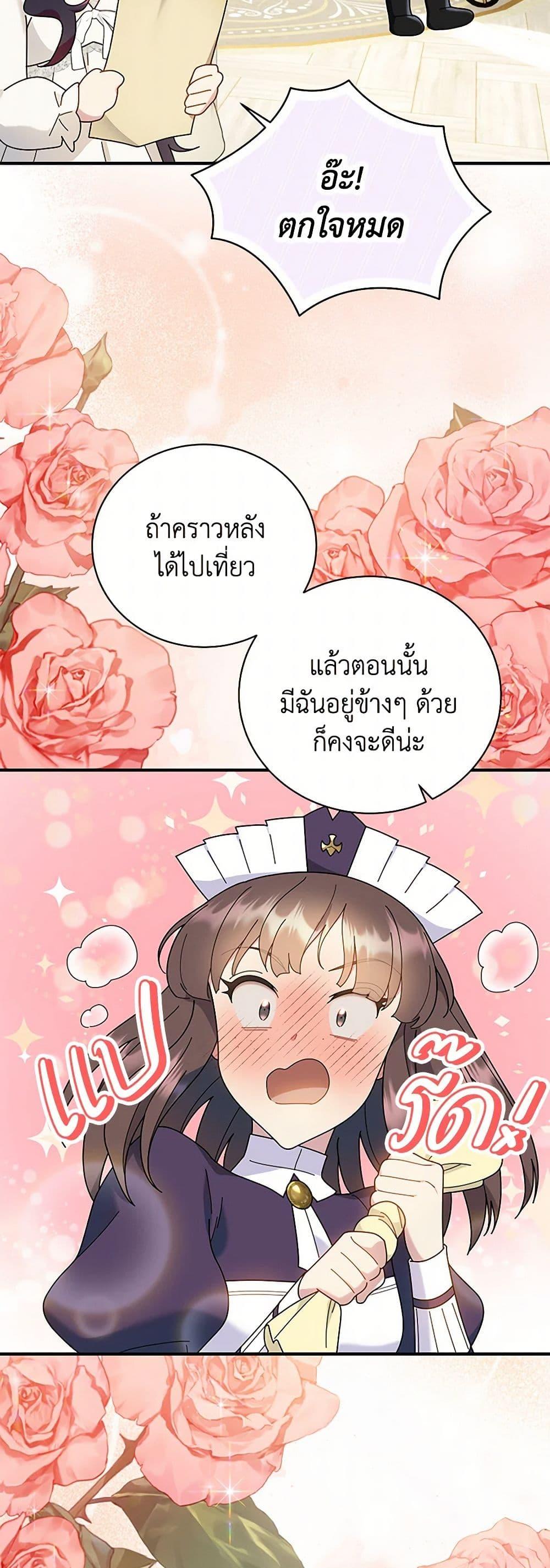 Manga-lc-com อ่านมังงะ อ่านการ์ตูน ออนไลน์ ฟรี Golden Light Gratia, The Child Loved By God ตอนที่ 1 2 3 4 5 6 7 8 9 10 11 12 13 14 ฟรี ไม่มีโฆษณา Manga-lc - อ่าน มังงะ อ่าน การ์ตูน ออนไลน์ อ่านมังงะ ฟรี