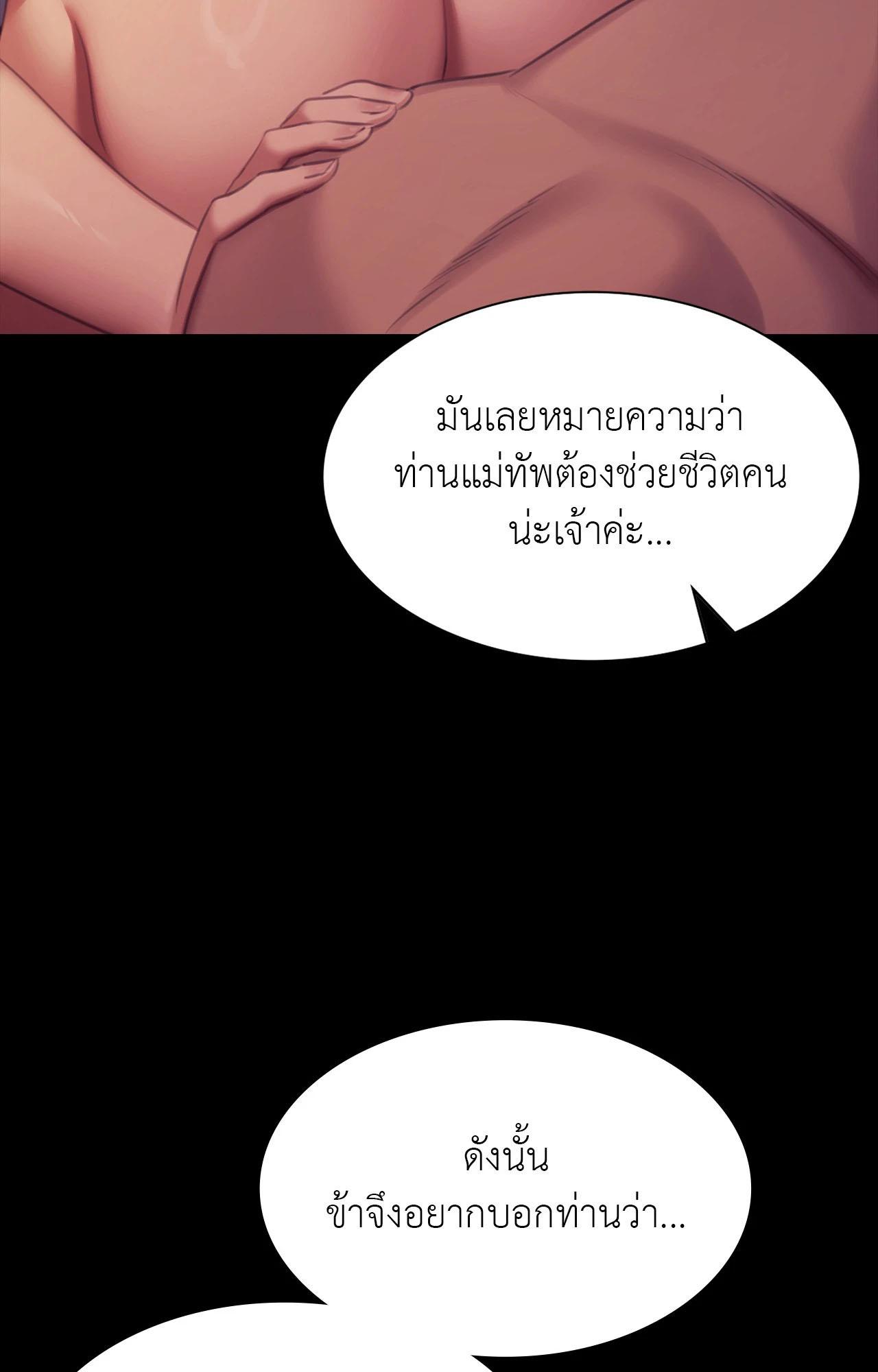 Doujin-Lc- อ่าน โดจิน มังฮวา เกาหลี ญี่ปุ่น จีน แปลไทย Madam ตอนที่ 1 2 3 4 5 6 7 8 9 10 11 12 13 14 ฟรี ไม่มีโฆษณา อ่าน โดจิน Manhwa เกาหลี ญี่ปุ่น จีน เรามีครบ คัดมาให้เน้นๆ โดจิน 18+ รับประกันความฟินโดย  Doujin Lc