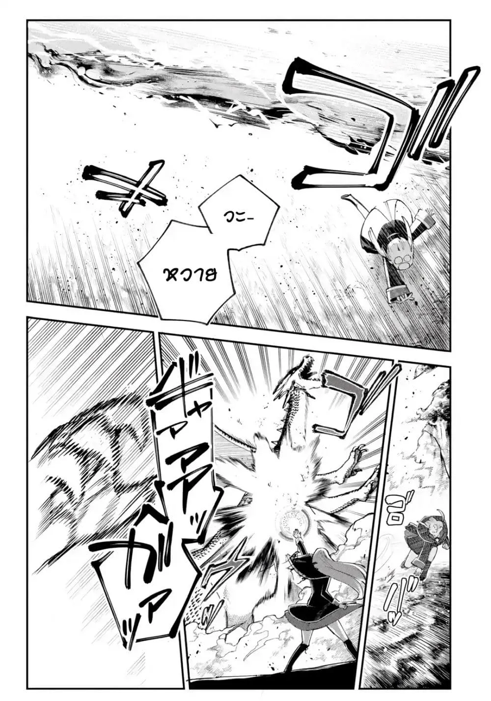 Manga-lc-com อ่านมังงะ อ่านการ์ตูน ออนไลน์ ฟรี Maryoku Zero no Saikyou Kenja Mahou Riron o Kiwametara Sekai ตอนที่ 1 2 3 4 5 6 7 8 9 10 11 12 13 14 ฟรี ไม่มีโฆษณา Manga-lc - อ่าน มังงะ อ่าน การ์ตูน ออนไลน์ อ่านมังงะ ฟรี
