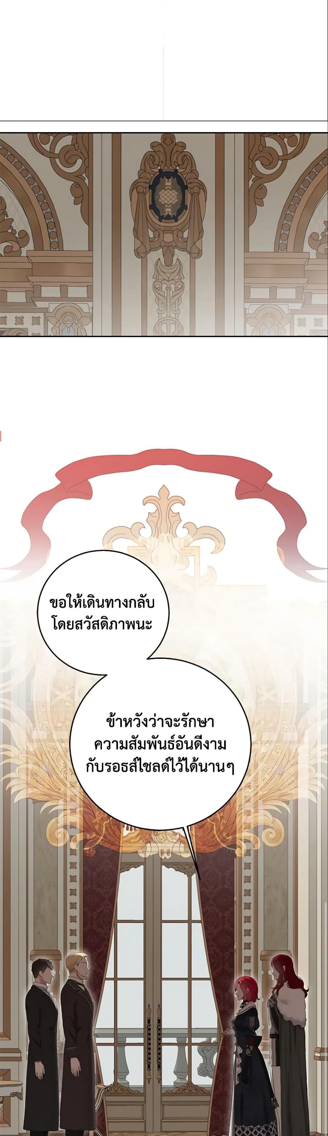 Manga-lc-com อ่านมังงะ อ่านการ์ตูน ออนไลน์ ฟรี I Fell into a Reverse Harem Game! ตอนที่ 1 2 3 4 5 6 7 8 9 10 11 12 13 14 ฟรี ไม่มีโฆษณา Manga-lc - อ่าน มังงะ อ่าน การ์ตูน ออนไลน์ อ่านมังงะ ฟรี