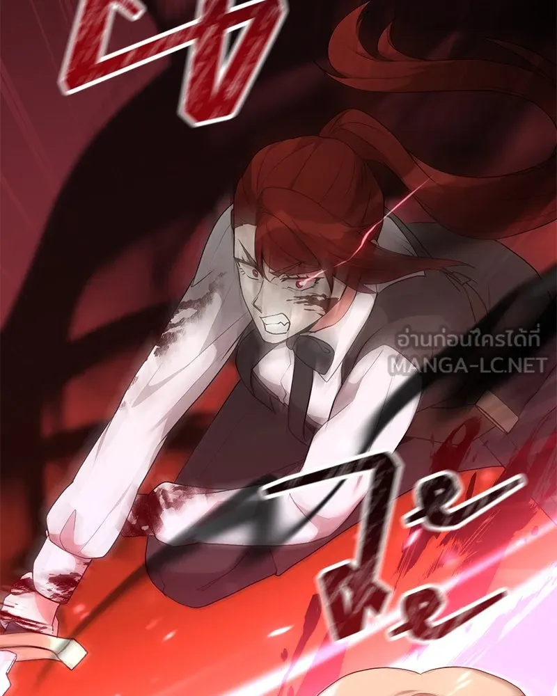 คนสวนโลกฮันเตอร์ ตอนที่ 67 รูปที่ 153