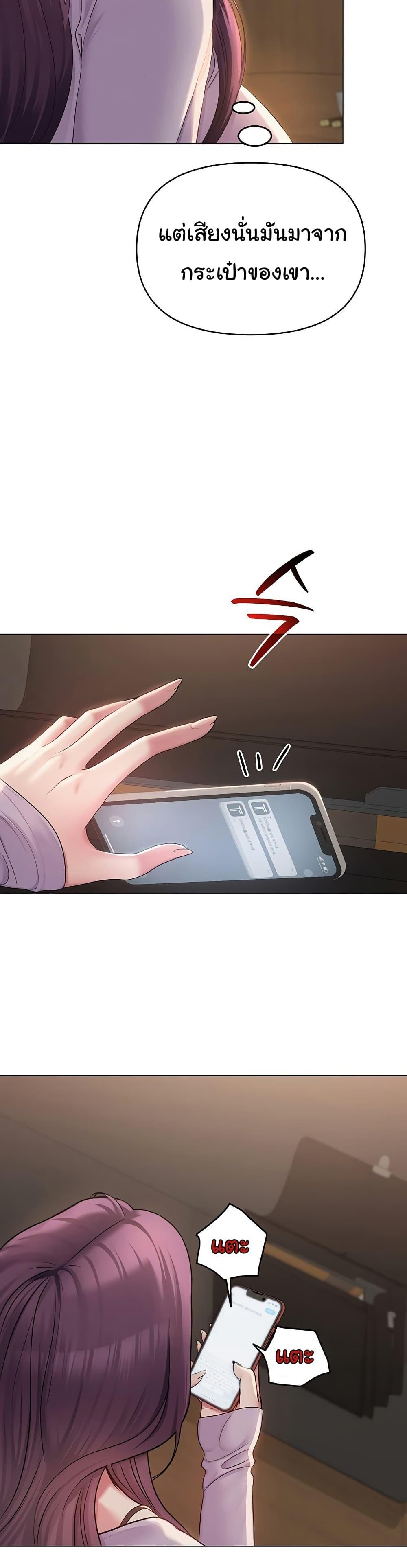 Doujin-Lc- อ่าน โดจิน มังฮวา เกาหลี ญี่ปุ่น จีน แปลไทย SNS ตอนที่ 1 2 3 4 5 6 7 8 9 10 11 12 13 14 ฟรี ไม่มีโฆษณา อ่าน โดจิน Manhwa เกาหลี ญี่ปุ่น จีน เรามีครบ คัดมาให้เน้นๆ โดจิน 18+ รับประกันความฟินโดย  Doujin Lc