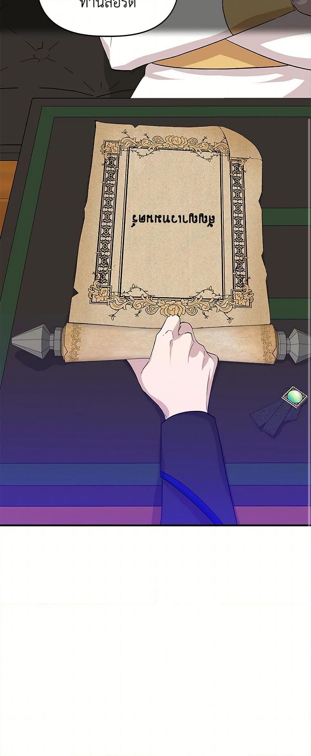 Manga-lc-com อ่านมังงะ อ่านการ์ตูน ออนไลน์ ฟรี I Wasn’t the Cinderella ตอนที่ 1 2 3 4 5 6 7 8 9 10 11 12 13 14 ฟรี ไม่มีโฆษณา Manga-lc - อ่าน มังงะ อ่าน การ์ตูน ออนไลน์ อ่านมังงะ ฟรี