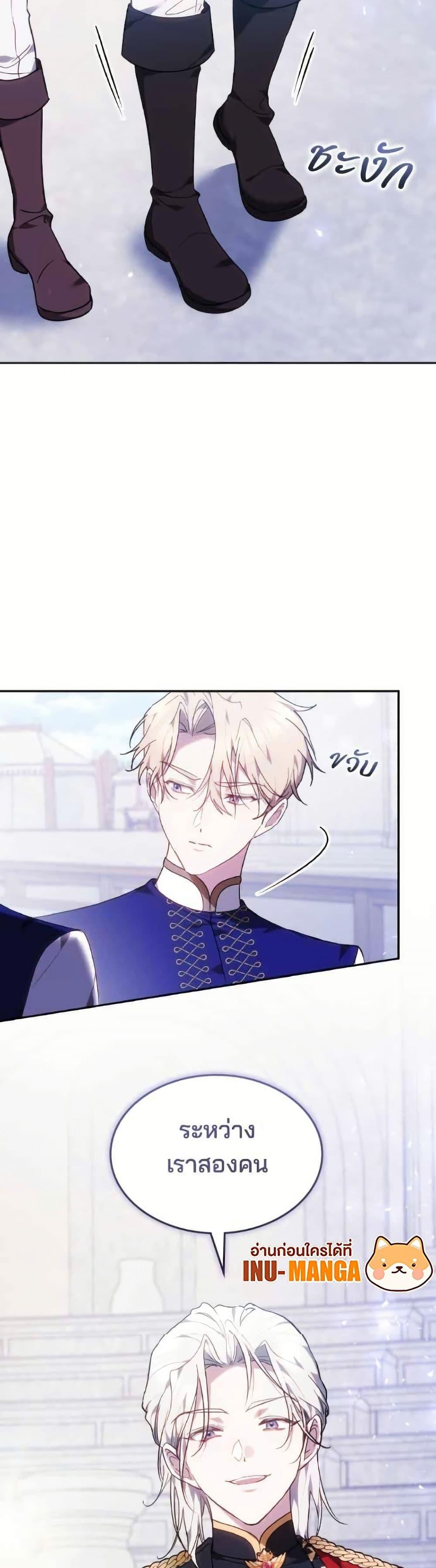 Manga-lc-com อ่านมังงะ อ่านการ์ตูน ออนไลน์ ฟรี The Reason Why the Villainess Picked up a Sword ตอนที่ 1 2 3 4 5 6 7 8 9 10 11 12 13 14 ฟรี ไม่มีโฆษณา Manga-lc - อ่าน มังงะ อ่าน การ์ตูน ออนไลน์ อ่านมังงะ ฟรี