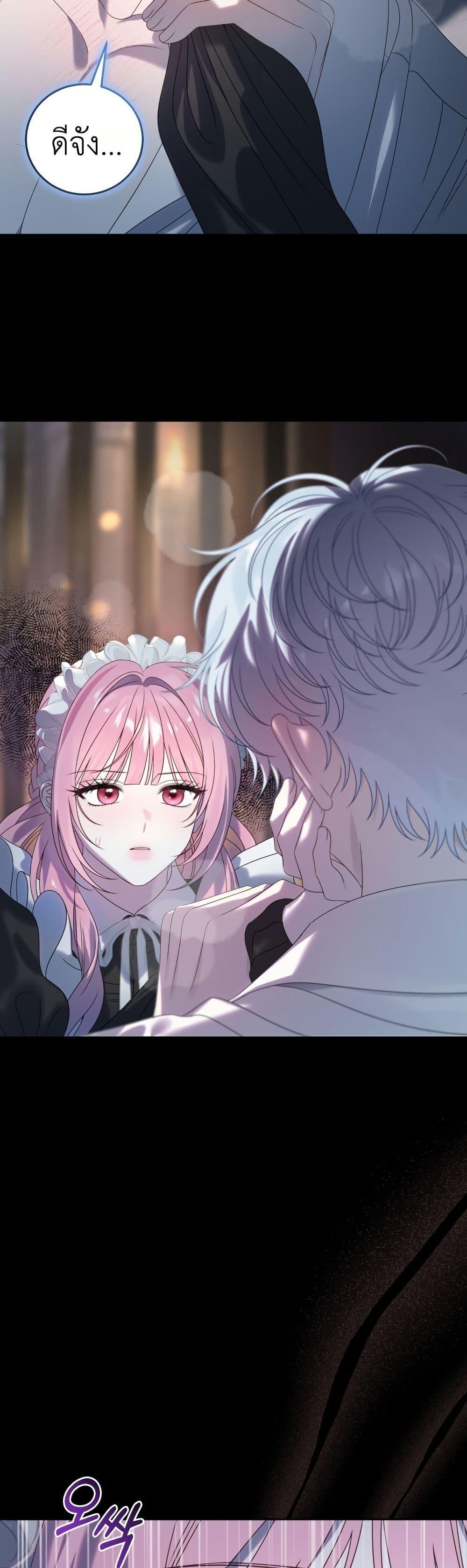 Manga-lc-com อ่านมังงะ อ่านการ์ตูน ออนไลน์ ฟรี The Obsessive Maniac Is Trying To Confine Me ตอนที่ 1 2 3 4 5 6 7 8 9 10 11 12 13 14 ฟรี ไม่มีโฆษณา Manga-lc - อ่าน มังงะ อ่าน การ์ตูน ออนไลน์ อ่านมังงะ ฟรี