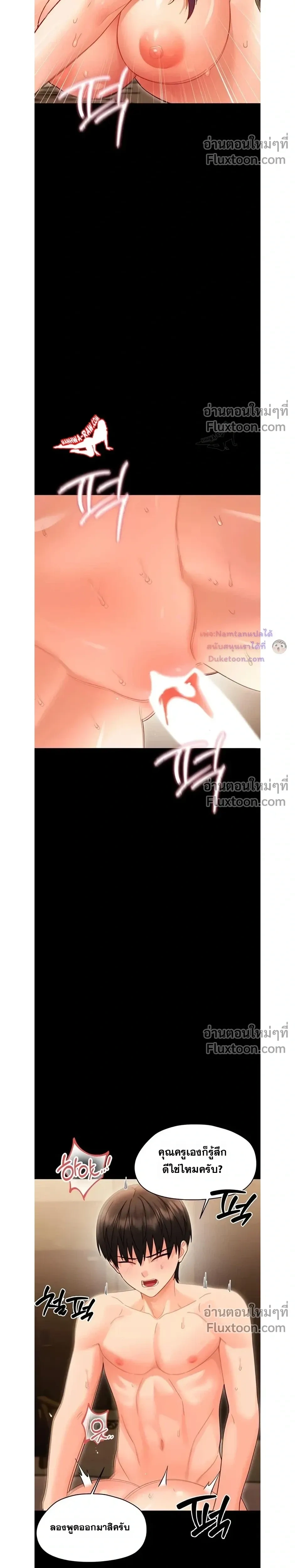 Doujin-Lc- อ่าน โดจิน มังฮวา เกาหลี ญี่ปุ่น จีน แปลไทย Small Beast ไอ้เด็กนี่มันร้ายยยย ตอนที่ 1 2 3 4 5 6 7 8 9 10 11 12 13 14 ฟรี ไม่มีโฆษณา อ่าน โดจิน Manhwa เกาหลี ญี่ปุ่น จีน เรามีครบ คัดมาให้เน้นๆ โดจิน 18+ รับประกันความฟินโดย  Doujin Lc