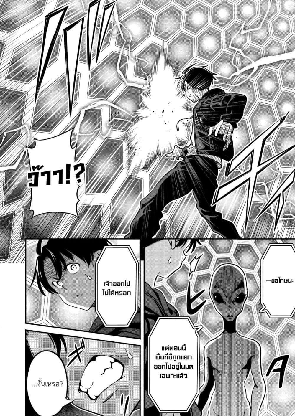 Manga-lc-com อ่านมังงะ อ่านการ์ตูน ออนไลน์ ฟรี Isekai kara Kikan Shitara Chikyuu mo Kanari FANTASY Deshita. Ato, Make HEROINE-domo Kocchi Minna ตอนที่ 1 2 3 4 5 6 7 8 9 10 11 12 13 14 ฟรี ไม่มีโฆษณา Manga-lc - อ่าน มังงะ อ่าน การ์ตูน ออนไลน์ อ่านมังงะ ฟรี