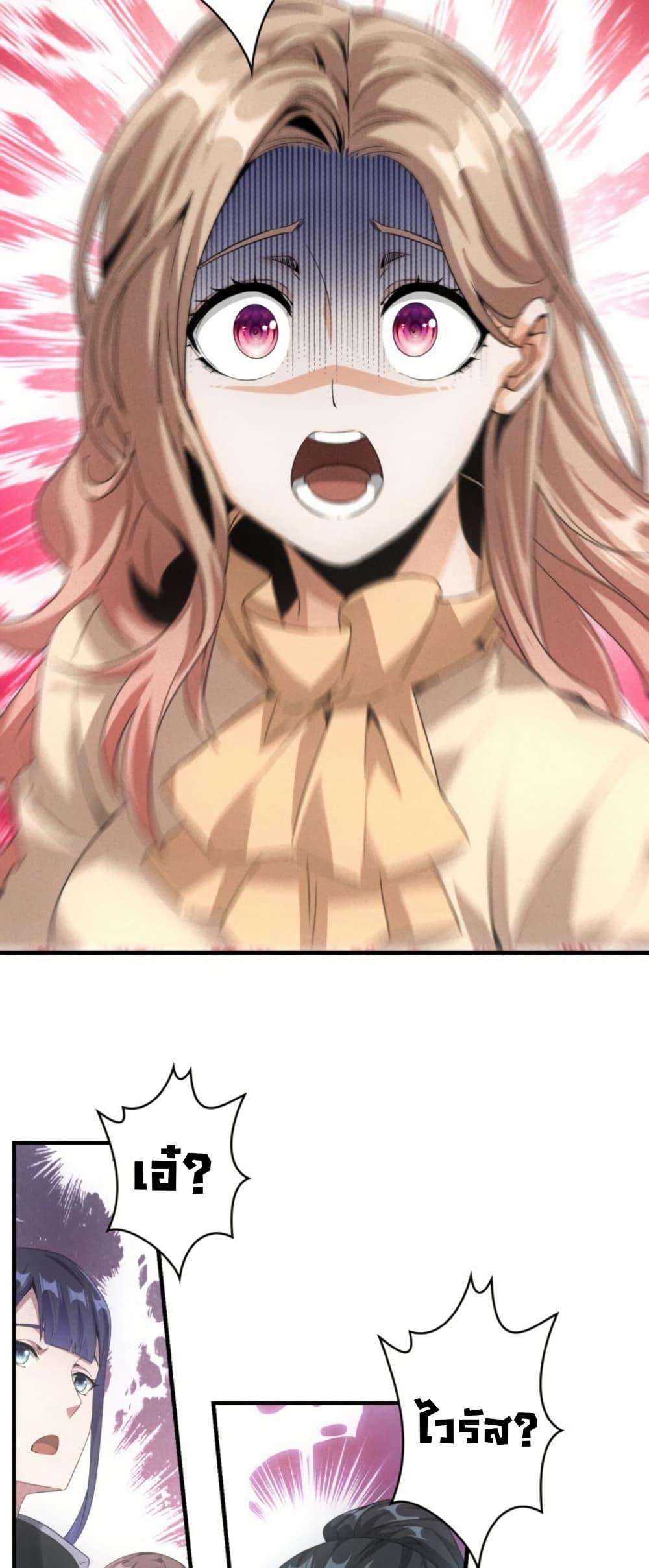 Manga-lc-com อ่านมังงะ อ่านการ์ตูน ออนไลน์ ฟรี Irasshaimase Shuumatsu Sekai ตอนที่ 1 2 3 4 5 6 7 8 9 10 11 12 13 14 ฟรี ไม่มีโฆษณา Manga-lc - อ่าน มังงะ อ่าน การ์ตูน ออนไลน์ อ่านมังงะ ฟรี