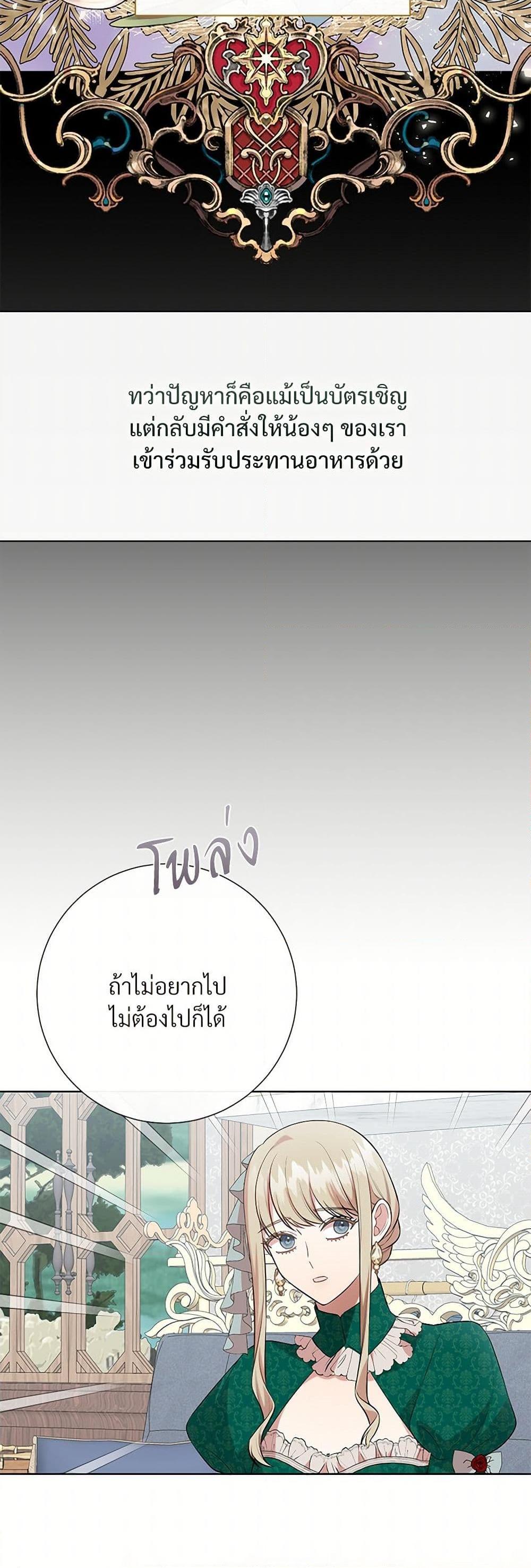 Manga-lc-com อ่านมังงะ อ่านการ์ตูน ออนไลน์ ฟรี Please Don’t Eat Me! ตอนที่ 1 2 3 4 5 6 7 8 9 10 11 12 13 14 ฟรี ไม่มีโฆษณา Manga-lc - อ่าน มังงะ อ่าน การ์ตูน ออนไลน์ อ่านมังงะ ฟรี