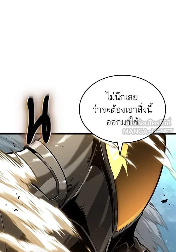 หลังวันสิ้นโลก ตอนที่ 180 รูปที่ 18