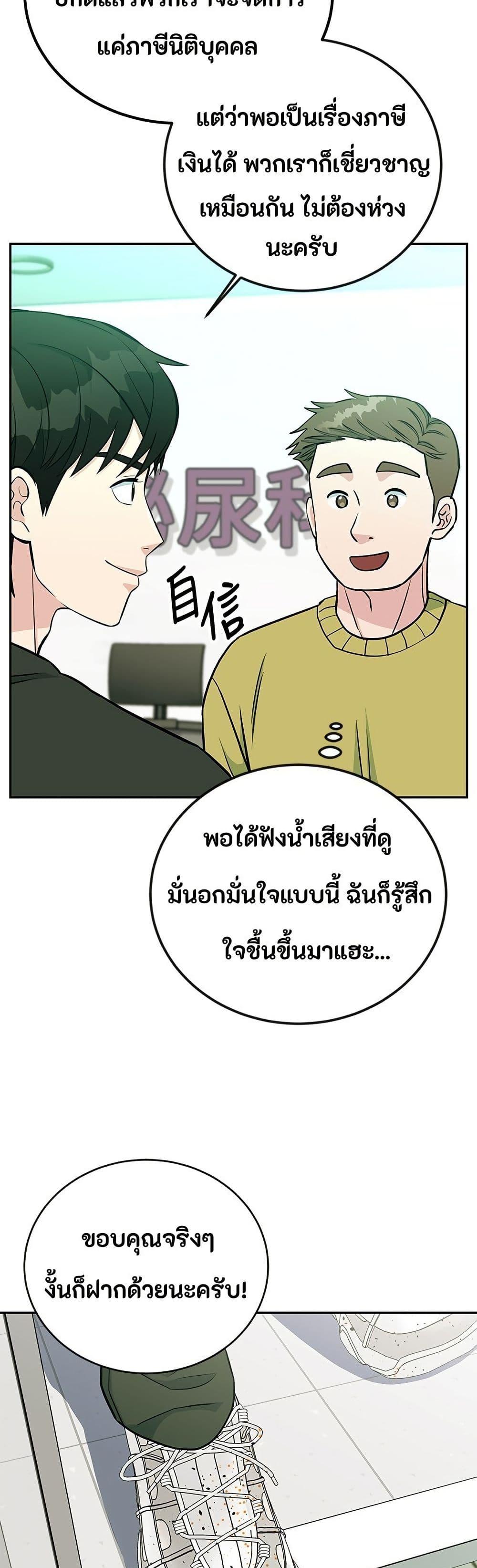 Manga-lc-com อ่านมังงะ อ่านการ์ตูน ออนไลน์ ฟรี Reincarnated as a New Employee ตอนที่ 1 2 3 4 5 6 7 8 9 10 11 12 13 14 ฟรี ไม่มีโฆษณา Manga-lc - อ่าน มังงะ อ่าน การ์ตูน ออนไลน์ อ่านมังงะ ฟรี