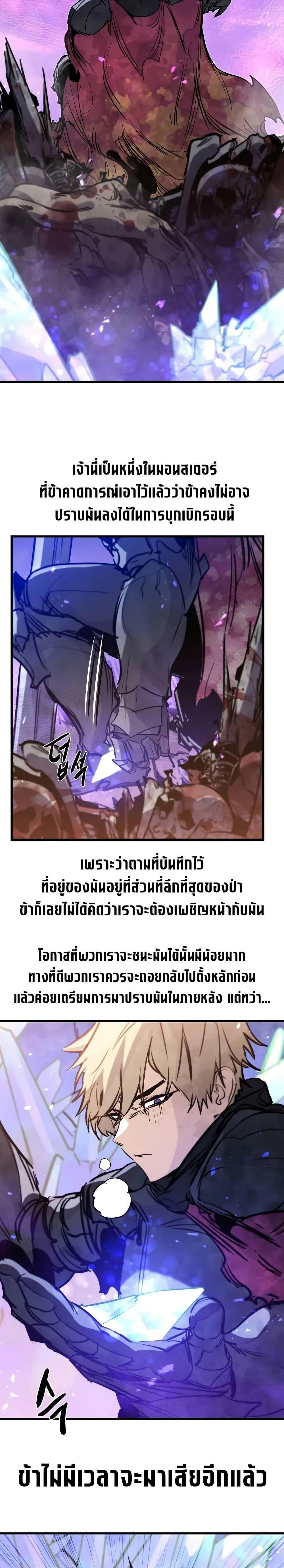 Manga-lc-com อ่านมังงะ อ่านการ์ตูน ออนไลน์ ฟรี The Regressed Mercenary’s Machinations ตอนที่ 1 2 3 4 5 6 7 8 9 10 11 12 13 14 ฟรี ไม่มีโฆษณา Manga-lc - อ่าน มังงะ อ่าน การ์ตูน ออนไลน์ อ่านมังงะ ฟรี