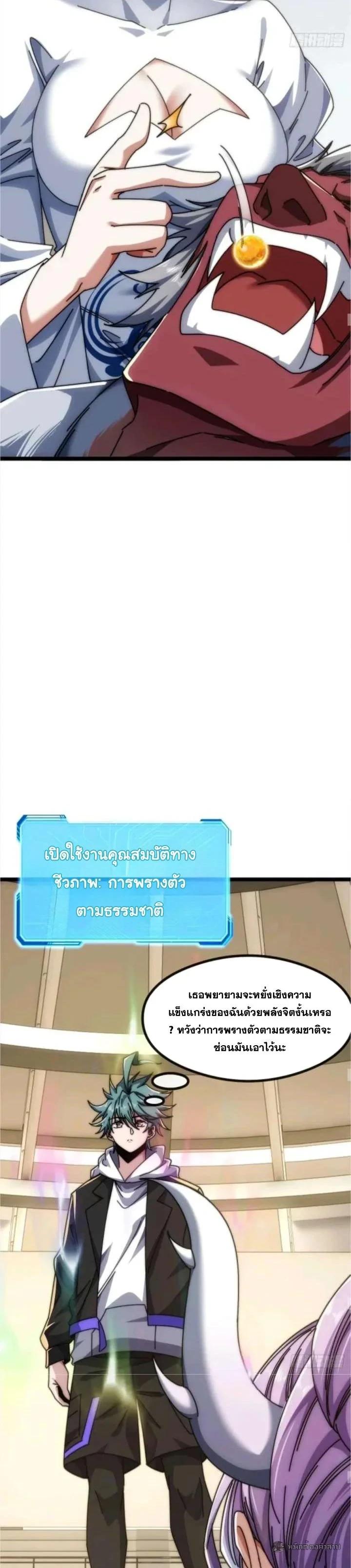 Manga-lc-com อ่านมังงะ อ่านการ์ตูน ออนไลน์ ฟรี Infinite Evolution From Zero ตอนที่ 1 2 3 4 5 6 7 8 9 10 11 12 13 14 ฟรี ไม่มีโฆษณา Manga-lc - อ่าน มังงะ อ่าน การ์ตูน ออนไลน์ อ่านมังงะ ฟรี