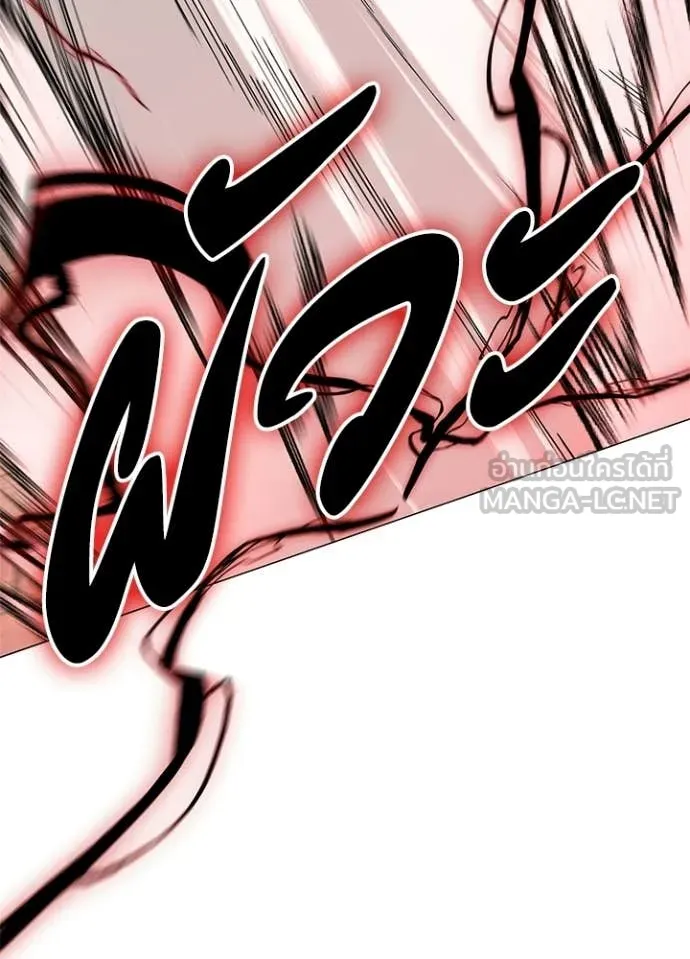 คืนแห่งโทแกบี ตอนที่ 101 รูปที่ 36