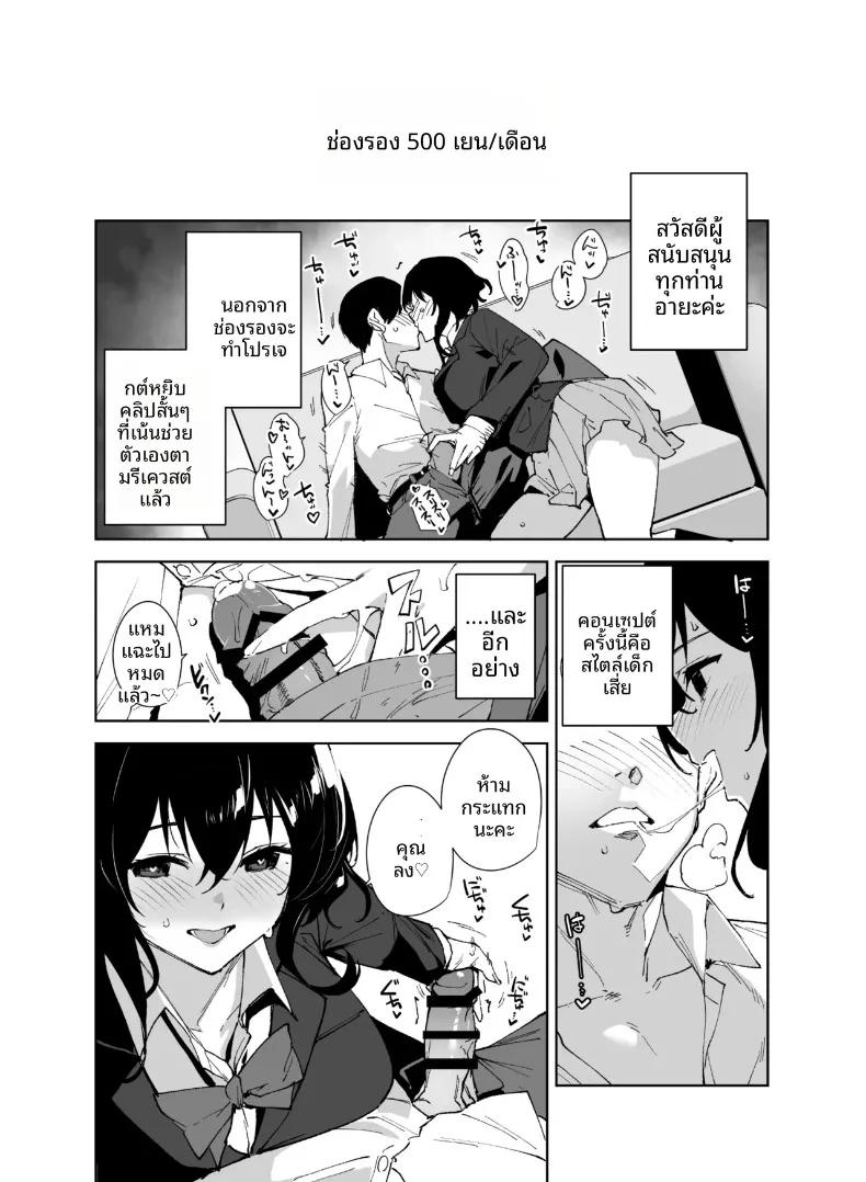 Doujin-Lc- อ่าน โดจิน มังฮวา เกาหลี ญี่ปุ่น จีน แปลไทย แผนการลับฉบับพิเศษ (Tomohiro Kai) ตอนที่ 1 2 3 4 5 6 7 8 9 10 11 12 13 14 ฟรี ไม่มีโฆษณา อ่าน โดจิน Manhwa เกาหลี ญี่ปุ่น จีน เรามีครบ คัดมาให้เน้นๆ โดจิน 18+ รับประกันความฟินโดย  Doujin Lc