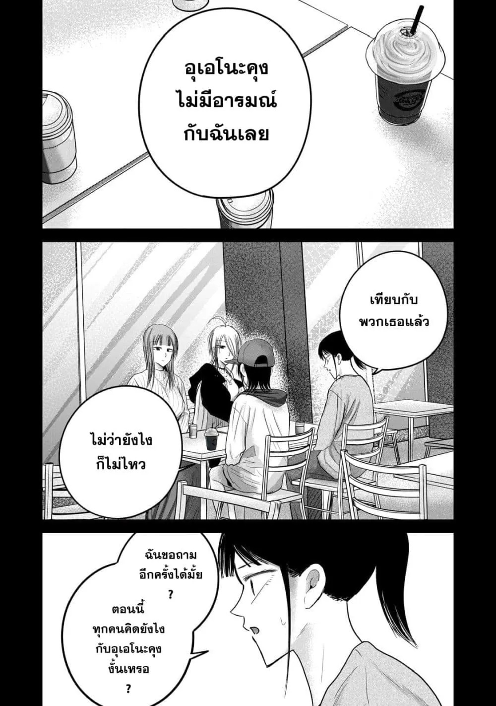 Manga-lc-com อ่านมังงะ อ่านการ์ตูน ออนไลน์ ฟรี Ueno-kun wa kaihatsu-zumi ตอนที่ 1 2 3 4 5 6 7 8 9 10 11 12 13 14 ฟรี ไม่มีโฆษณา Manga-lc - อ่าน มังงะ อ่าน การ์ตูน ออนไลน์ อ่านมังงะ ฟรี