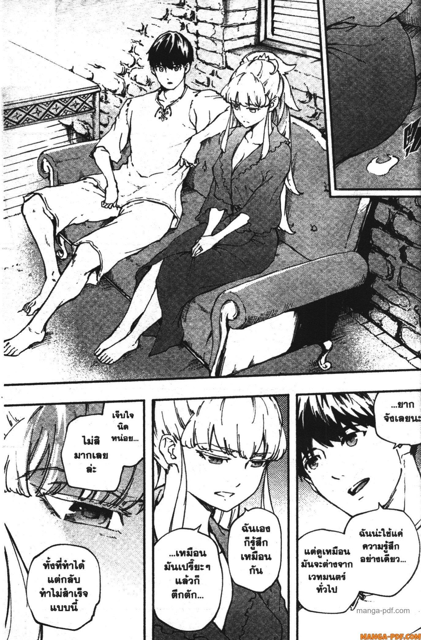 Manga-lc-com อ่านมังงะ อ่านการ์ตูน ออนไลน์ ฟรี Kekkon Yubiwa Monogatari ตอนที่ 1 2 3 4 5 6 7 8 9 10 11 12 13 14 ฟรี ไม่มีโฆษณา Manga-lc - อ่าน มังงะ อ่าน การ์ตูน ออนไลน์ อ่านมังงะ ฟรี