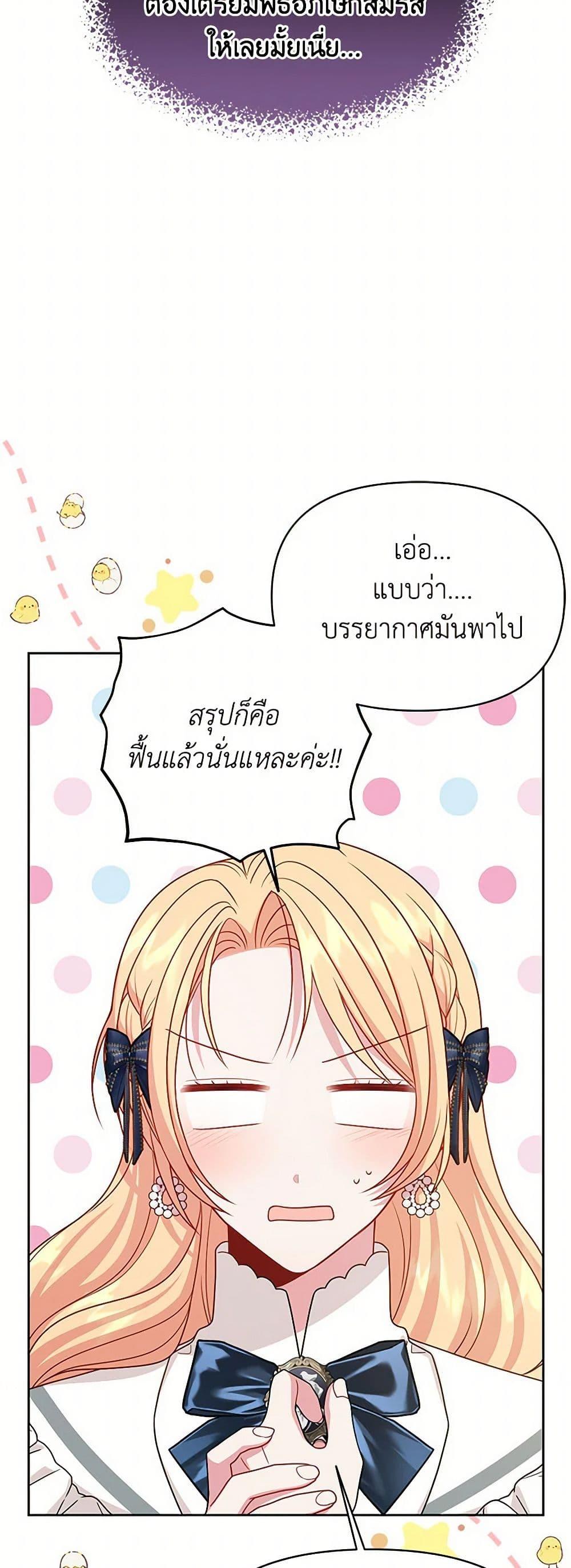 Manga-lc-com อ่านมังงะ อ่านการ์ตูน ออนไลน์ ฟรี My BFF is a Tyrant in Training ตอนที่ 1 2 3 4 5 6 7 8 9 10 11 12 13 14 ฟรี ไม่มีโฆษณา Manga-lc - อ่าน มังงะ อ่าน การ์ตูน ออนไลน์ อ่านมังงะ ฟรี