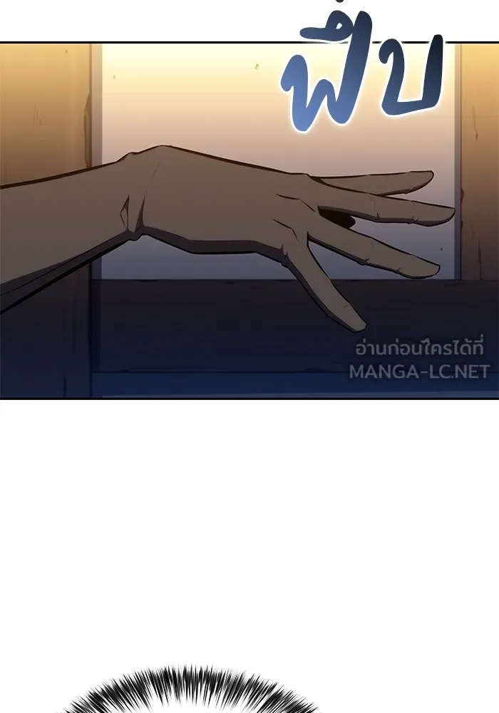 ลูกชายคนเล็กของดยุกคือมือสังหาร ตอนที่ 26 รูปที่ 132