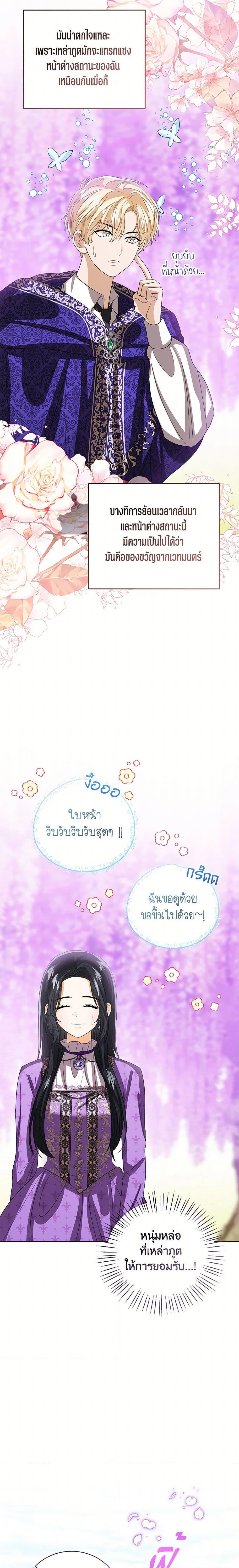 Manga-lc-com อ่านมังงะ อ่านการ์ตูน ออนไลน์ ฟรี Baby Princess Through the Status Window ตอนที่ 1 2 3 4 5 6 7 8 9 10 11 12 13 14 ฟรี ไม่มีโฆษณา Manga-lc - อ่าน มังงะ อ่าน การ์ตูน ออนไลน์ อ่านมังงะ ฟรี