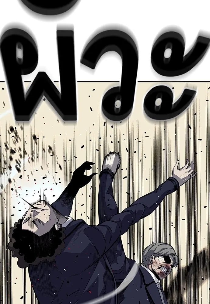 King Game ตอนที่ 2 แกเองก็คิดจะหืองั้นสิ รูปที่ 178