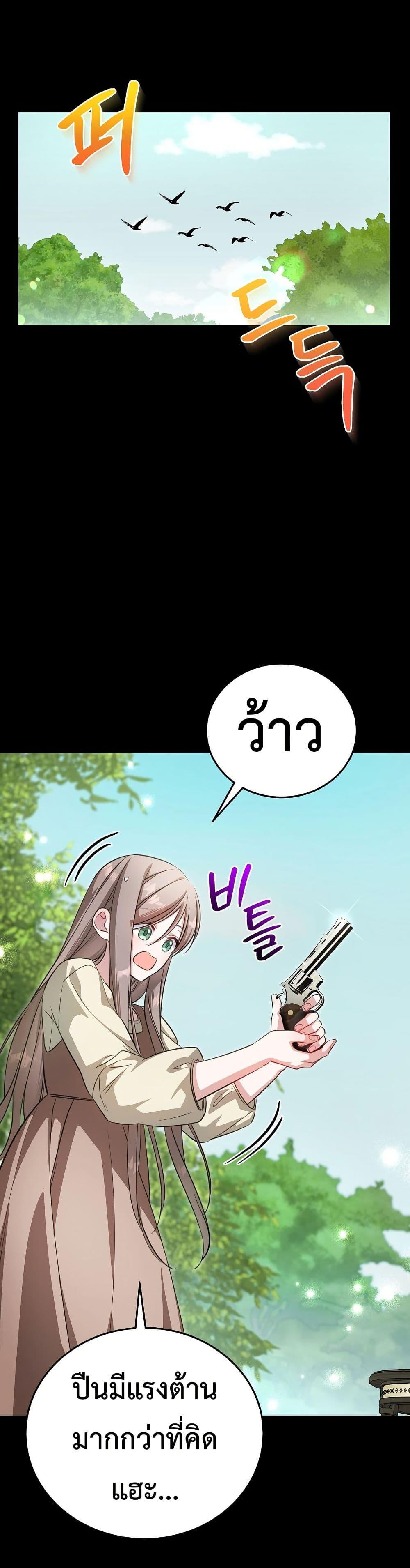 Manga-lc-com อ่านมังงะ อ่านการ์ตูน ออนไลน์ ฟรี The Teacher of the Nobles’ Kindergarten Is Having a Hard Day Again ตอนที่ 1 2 3 4 5 6 7 8 9 10 11 12 13 14 ฟรี ไม่มีโฆษณา Manga-lc - อ่าน มังงะ อ่าน การ์ตูน ออนไลน์ อ่านมังงะ ฟรี