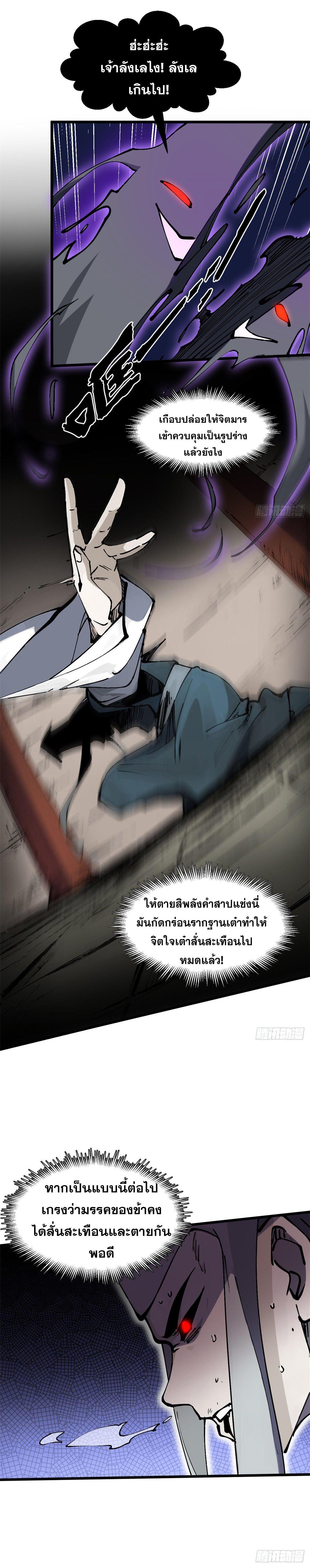 Manga-lc-com อ่านมังงะ อ่านการ์ตูน ออนไลน์ ฟรี Top Tier Providence ตอนที่ 1 2 3 4 5 6 7 8 9 10 11 12 13 14 ฟรี ไม่มีโฆษณา Manga-lc - อ่าน มังงะ อ่าน การ์ตูน ออนไลน์ อ่านมังงะ ฟรี