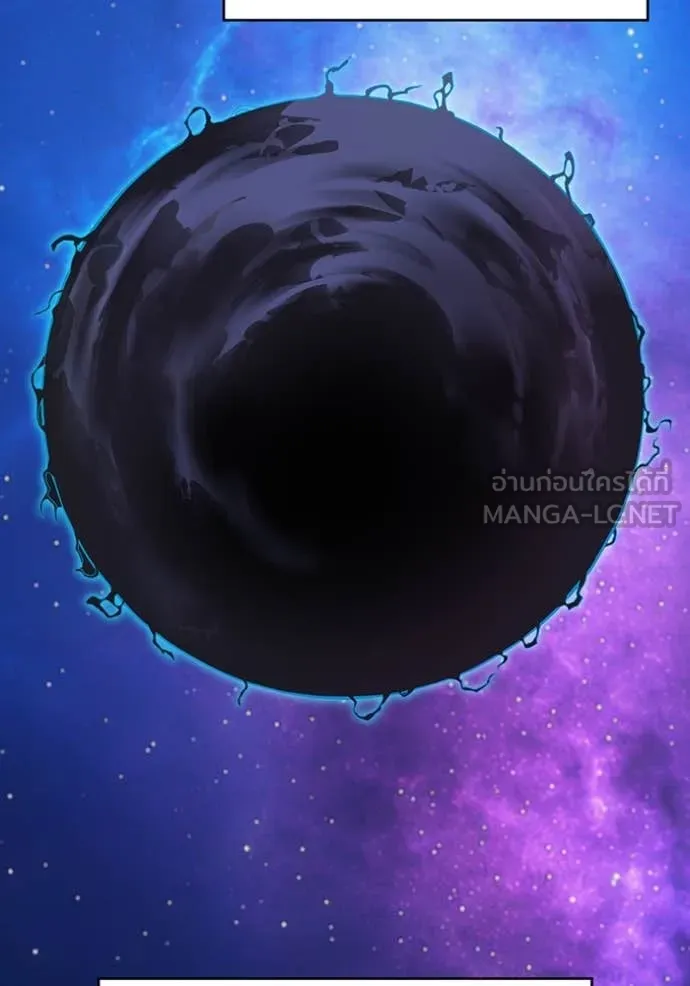 ฮันเตอร์สกิลโกง ตอนที่ 78 รูปที่ 24