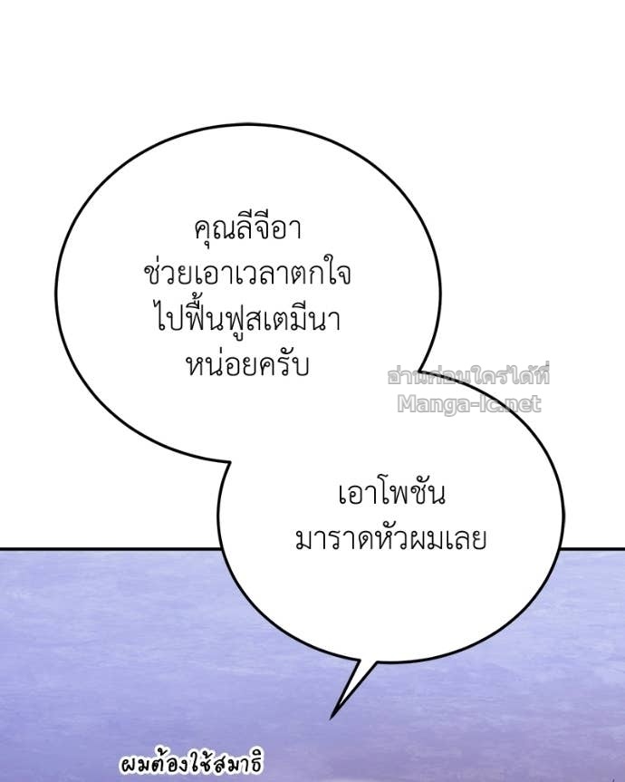 Doujin-Lc- อ่าน โดจิน มังฮวา เกาหลี ญี่ปุ่น จีน แปลไทย ฮีลเลอร์กำมะลอ ตอนที่ 1 2 3 4 5 6 7 8 9 10 11 12 13 14 ฟรี ไม่มีโฆษณา อ่าน โดจิน Manhwa เกาหลี ญี่ปุ่น จีน เรามีครบ คัดมาให้เน้นๆ โดจิน 18+ รับประกันความฟินโดย Doujin Lc