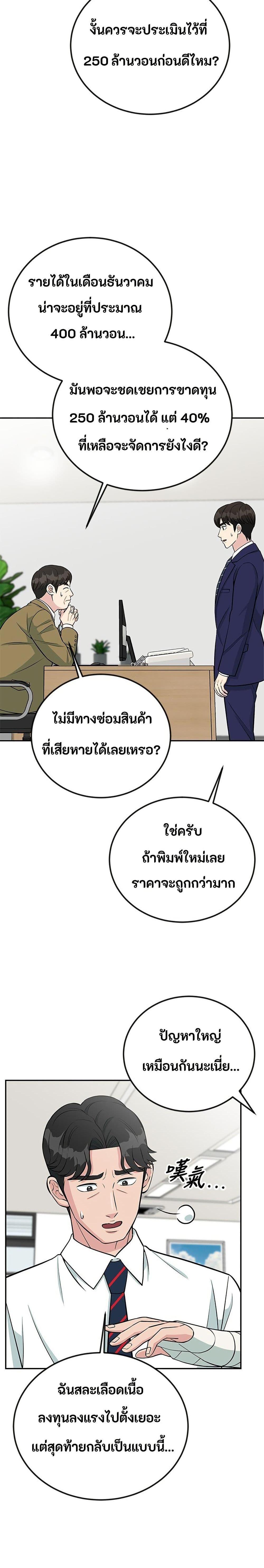 Manga-lc-com อ่านมังงะ อ่านการ์ตูน ออนไลน์ ฟรี Reincarnated as a New Employee ตอนที่ 1 2 3 4 5 6 7 8 9 10 11 12 13 14 ฟรี ไม่มีโฆษณา Manga-lc - อ่าน มังงะ อ่าน การ์ตูน ออนไลน์ อ่านมังงะ ฟรี