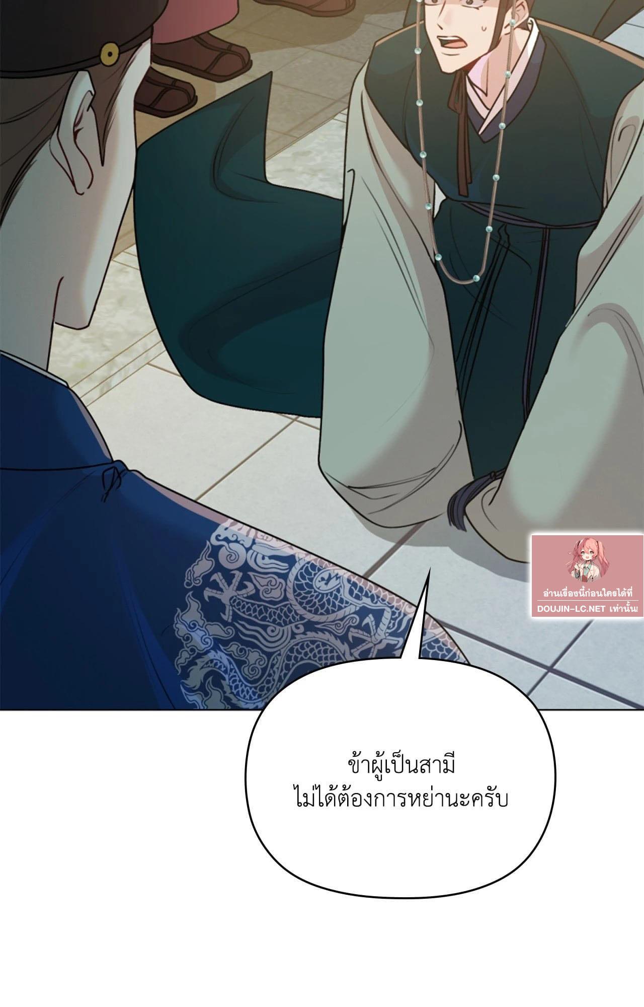 Doujin-Lc- อ่าน โดจิน มังฮวา เกาหลี ญี่ปุ่น จีน แปลไทย ดวงร้าย-ชะตารัก ตอนที่ 1 2 3 4 5 6 7 8 9 10 11 12 13 14 ฟรี ไม่มีโฆษณา อ่าน โดจิน Manhwa เกาหลี ญี่ปุ่น จีน เรามีครบ คัดมาให้เน้นๆ โดจิน 18+ รับประกันความฟินโดย  Doujin Lc