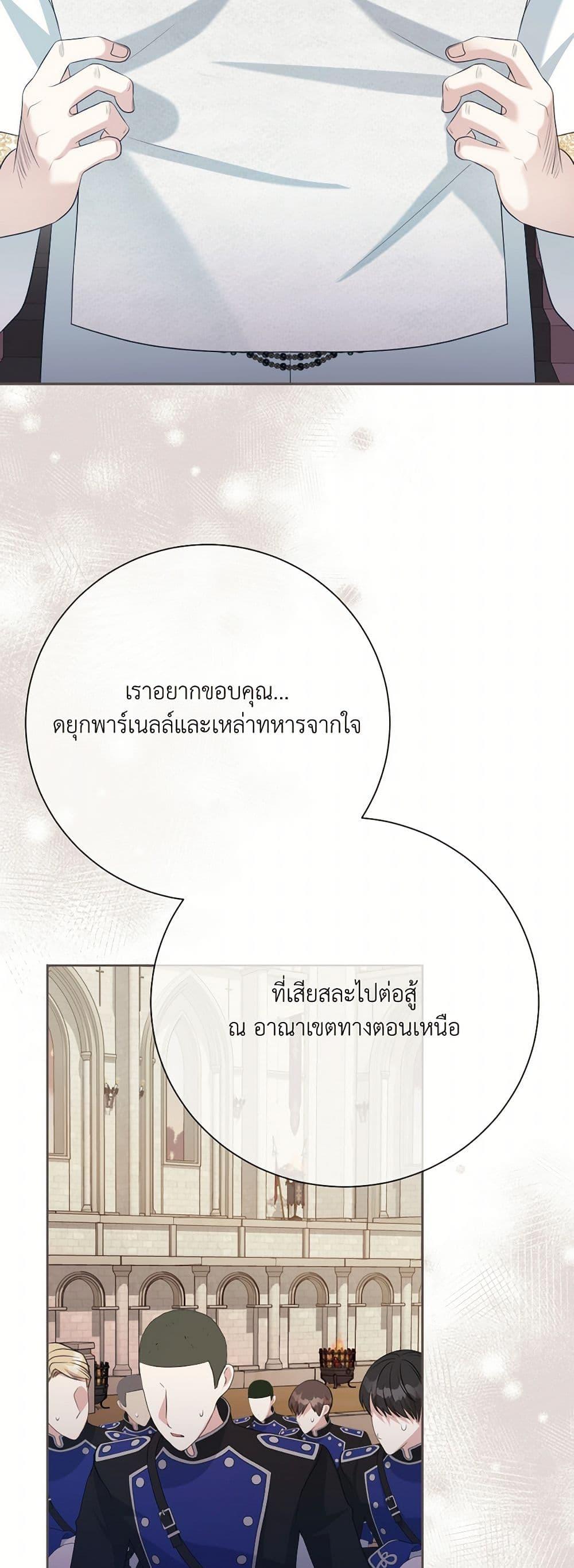 Manga-lc-com อ่านมังงะ อ่านการ์ตูน ออนไลน์ ฟรี I Can’t Keep Up With My Stallion Duke ตอนที่ 1 2 3 4 5 6 7 8 9 10 11 12 13 14 ฟรี ไม่มีโฆษณา Manga-lc - อ่าน มังงะ อ่าน การ์ตูน ออนไลน์ อ่านมังงะ ฟรี