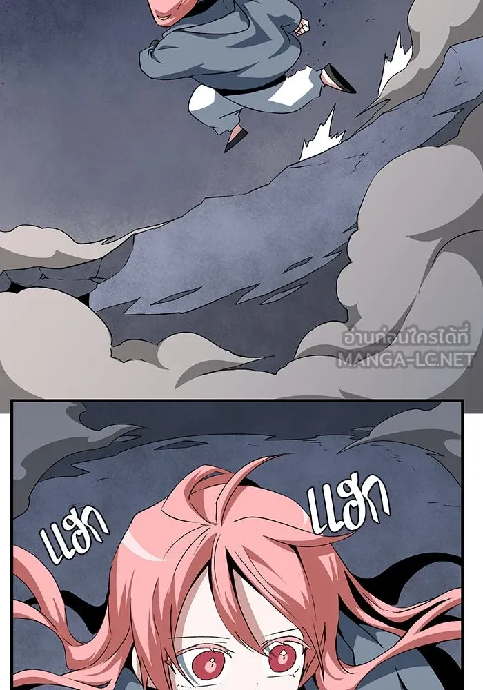หนึ่งก้าวสู่เจ้ามาร ตอนที่ 67 ราชา (24) รูปที่ 60