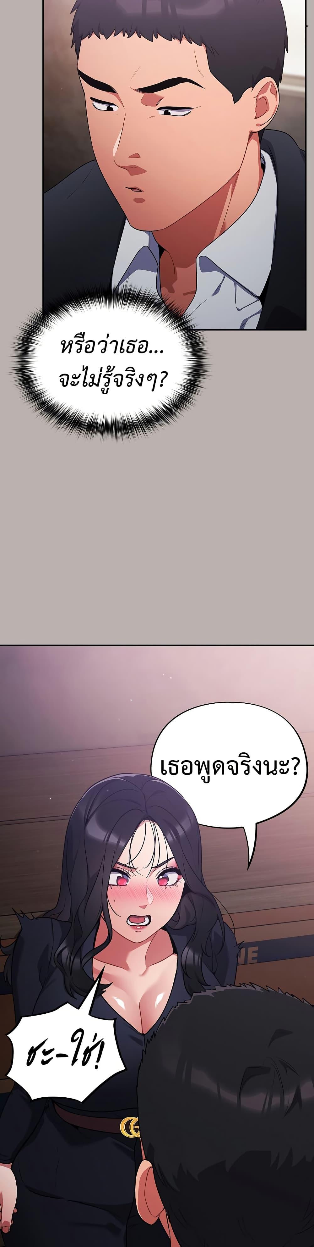 Doujin-Lc- อ่าน โดจิน มังฮวา เกาหลี ญี่ปุ่น จีน แปลไทย Idiot Virus ตอนที่ 1 2 3 4 5 6 7 8 9 10 11 12 13 14 ฟรี ไม่มีโฆษณา อ่าน โดจิน Manhwa เกาหลี ญี่ปุ่น จีน เรามีครบ คัดมาให้เน้นๆ โดจิน 18+ รับประกันความฟินโดย  Doujin Lc
