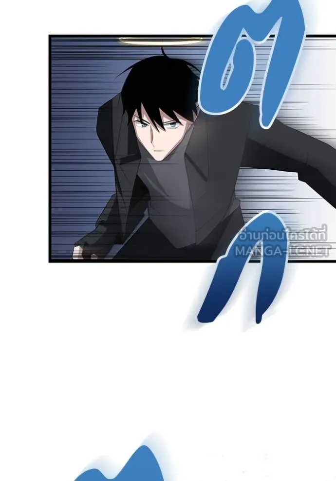 โคตรอาวุธลับ ตอนที่ 32 รูปที่ 30