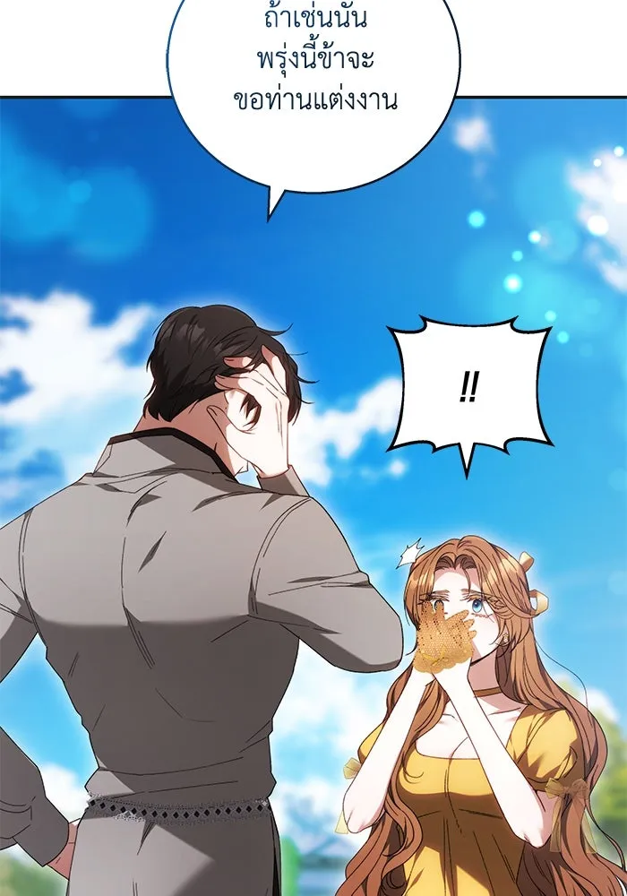 ย้อนเวลาพลิกชะตาทายาท ตอนที่ 4 รูปที่ 29