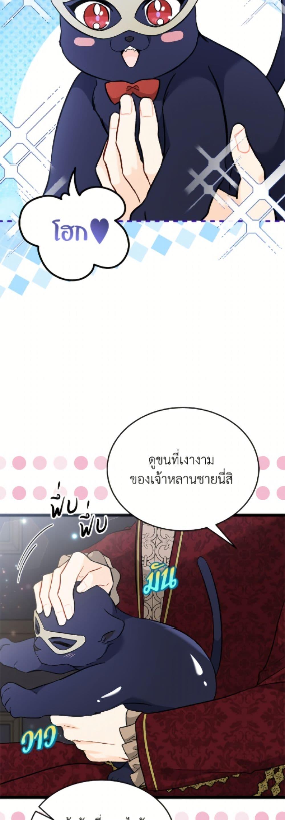 Manga-lc-com อ่านมังงะ อ่านการ์ตูน ออนไลน์ ฟรี The Symbiotic Relationship Between a Panther and a Rabbit ตอนที่ 1 2 3 4 5 6 7 8 9 10 11 12 13 14 ฟรี ไม่มีโฆษณา Manga-lc - อ่าน มังงะ อ่าน การ์ตูน ออนไลน์ อ่านมังงะ ฟรี