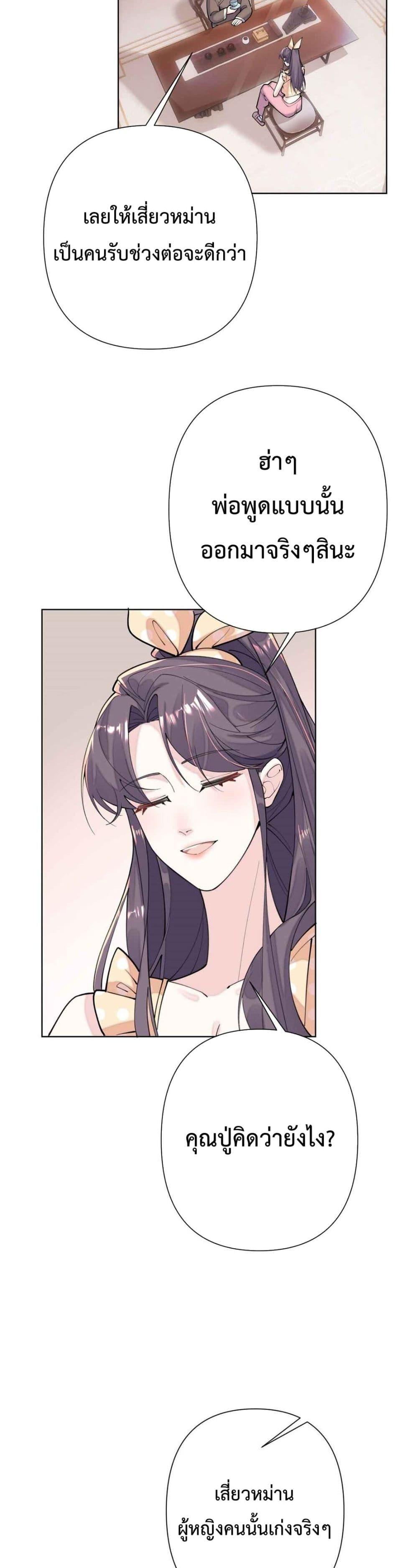 Manga-lc-com อ่านมังงะ อ่านการ์ตูน ออนไลน์ ฟรี MyMarriageWas ตอนที่ 1 2 3 4 5 6 7 8 9 10 11 12 13 14 ฟรี ไม่มีโฆษณา Manga-lc - อ่าน มังงะ อ่าน การ์ตูน ออนไลน์ อ่านมังงะ ฟรี