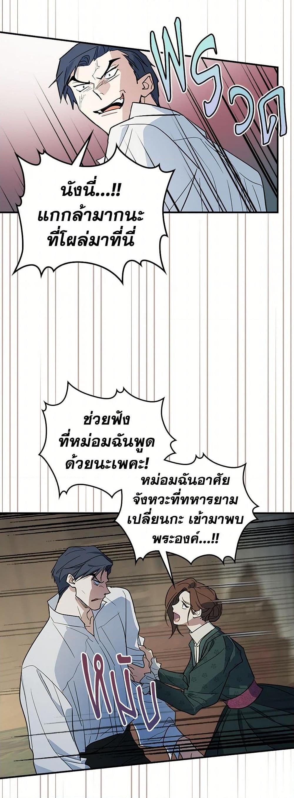Manga-lc-com อ่านมังงะ อ่านการ์ตูน ออนไลน์ ฟรี The Lady and the Beast ตอนที่ 1 2 3 4 5 6 7 8 9 10 11 12 13 14 ฟรี ไม่มีโฆษณา Manga-lc - อ่าน มังงะ อ่าน การ์ตูน ออนไลน์ อ่านมังงะ ฟรี