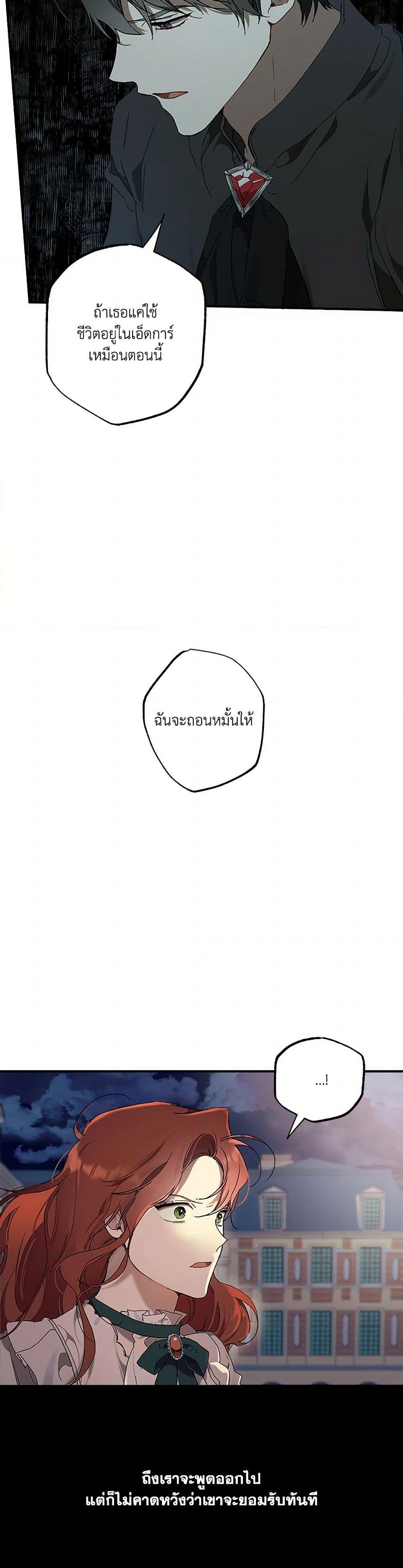 Manga-lc-com อ่านมังงะ อ่านการ์ตูน ออนไลน์ ฟรี It Was All a Mistake ตอนที่ 1 2 3 4 5 6 7 8 9 10 11 12 13 14 ฟรี ไม่มีโฆษณา Manga-lc - อ่าน มังงะ อ่าน การ์ตูน ออนไลน์ อ่านมังงะ ฟรี