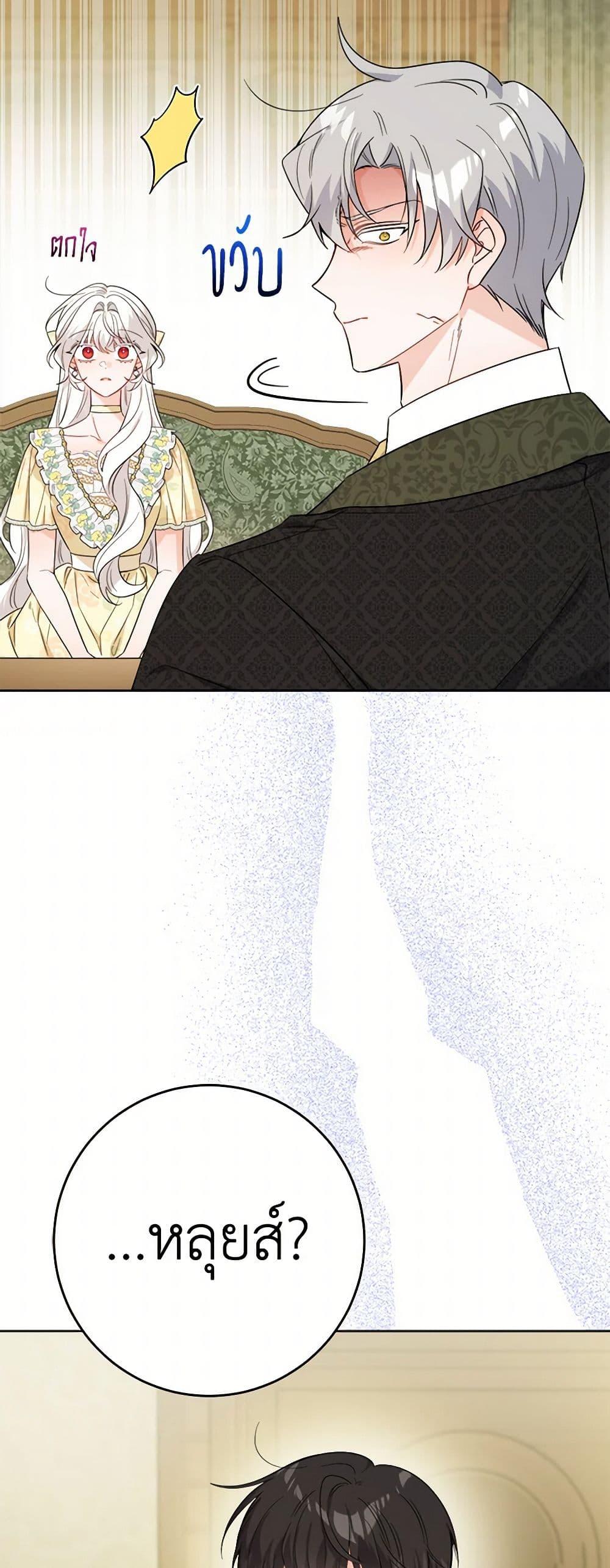 Manga-lc-com อ่านมังงะ อ่านการ์ตูน ออนไลน์ ฟรี The Male Lead is in Charge of the Successor ตอนที่ 1 2 3 4 5 6 7 8 9 10 11 12 13 14 ฟรี ไม่มีโฆษณา Manga-lc - อ่าน มังงะ อ่าน การ์ตูน ออนไลน์ อ่านมังงะ ฟรี