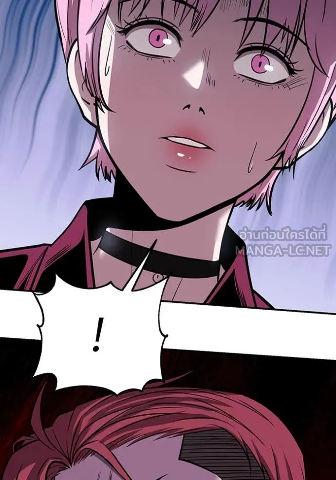 เรียกฉันว่าพระเจ้า ตอนที่ 46 รูปที่ 65